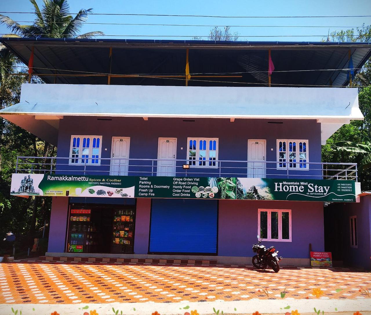 Mountainmist Holidays Ramakkalmedu Luaran gambar